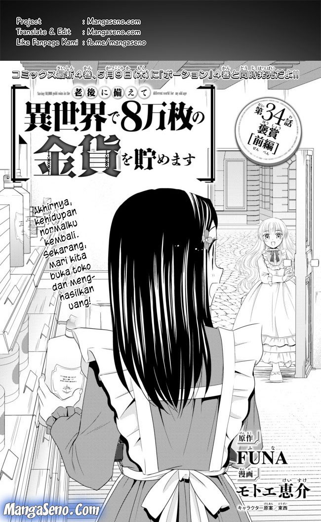 Baca Komik Rougo ni Sonaete Isekai de 8-manmai no Kinka wo Tamemasu Chapter 34.1 Gambar 1