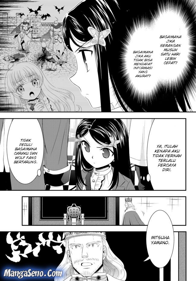 Rougo ni Sonaete Isekai de 8-manmai no Kinka wo Tamemasu Chapter 34.1 Gambar 5