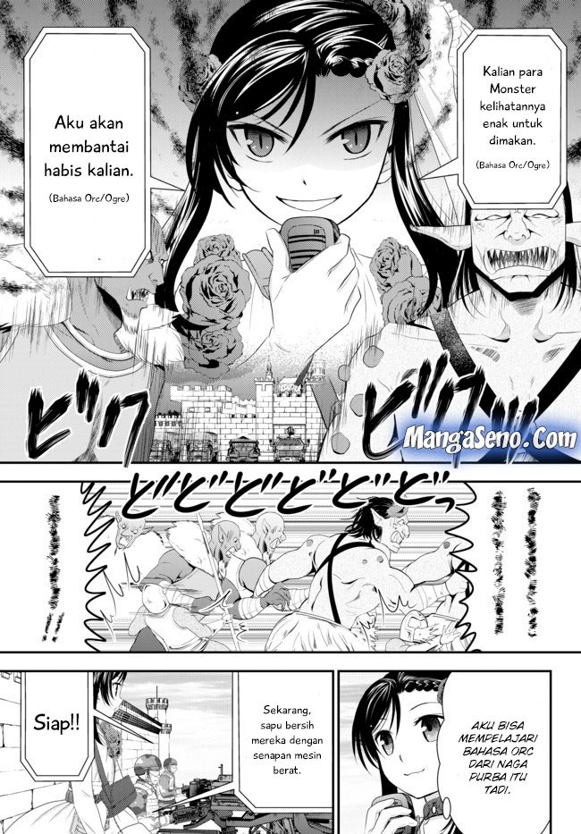 Rougo ni Sonaete Isekai de 8-manmai no Kinka wo Tamemasu Chapter 33.2 Gambar 11