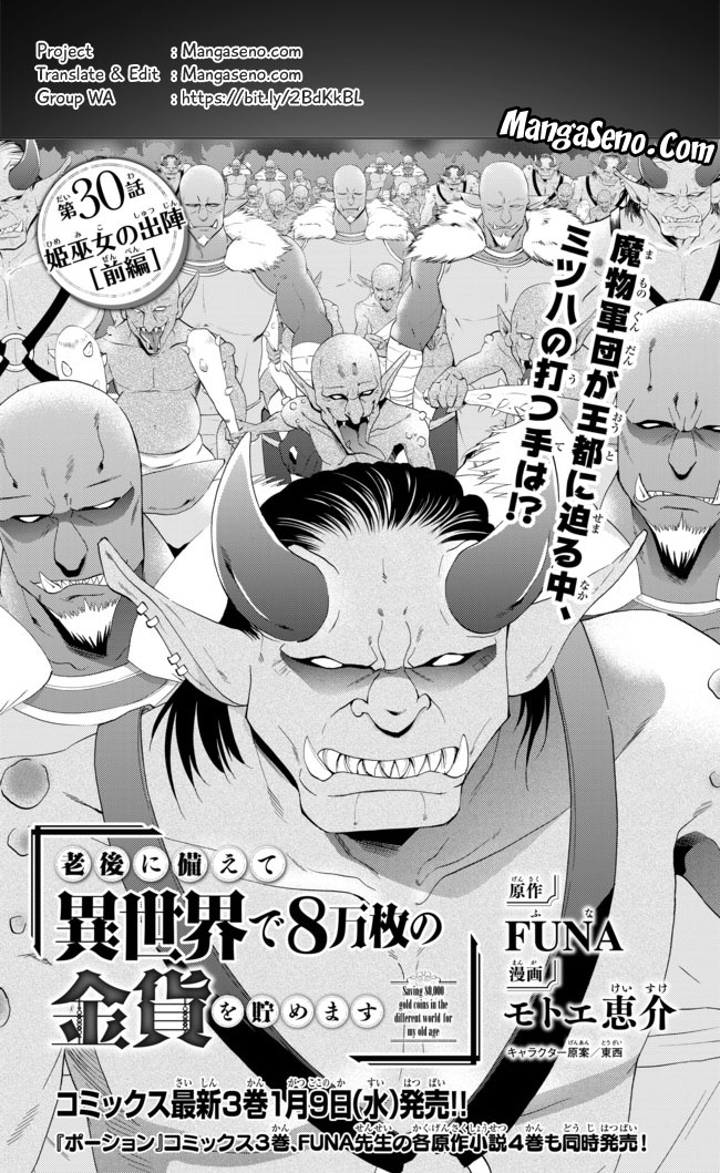 Baca Komik Rougo ni Sonaete Isekai de 8-manmai no Kinka wo Tamemasu Chapter 30 Gambar 1