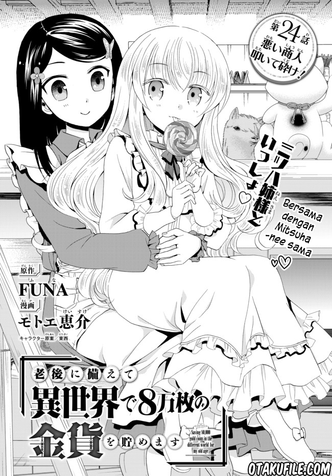 Baca Komik Rougo ni Sonaete Isekai de 8-manmai no Kinka wo Tamemasu Chapter 24 Gambar 1