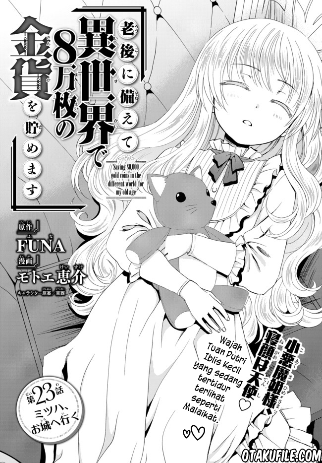 Baca Komik Rougo ni Sonaete Isekai de 8-manmai no Kinka wo Tamemasu Chapter 23 Gambar 1