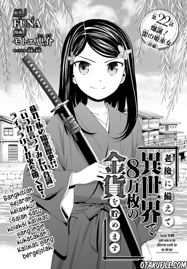 Baca Komik Rougo ni Sonaete Isekai de 8-manmai no Kinka wo Tamemasu Chapter 22.1 Gambar 1