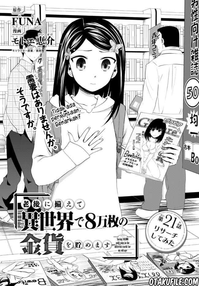Baca Komik Rougo ni Sonaete Isekai de 8-manmai no Kinka wo Tamemasu Chapter 21 Gambar 1