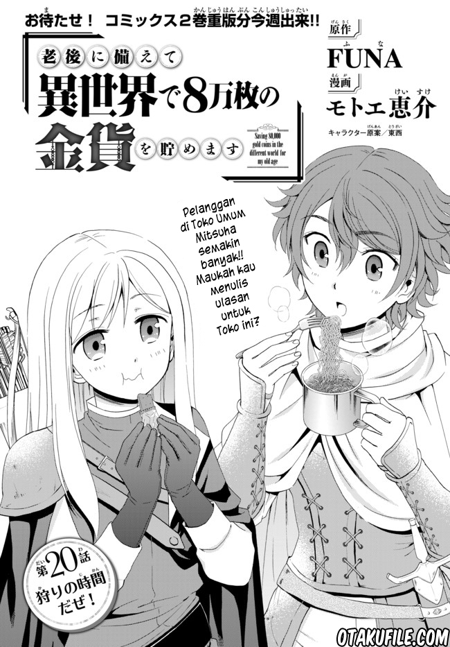 Baca Komik Rougo ni Sonaete Isekai de 8-manmai no Kinka wo Tamemasu Chapter 20 Gambar 1