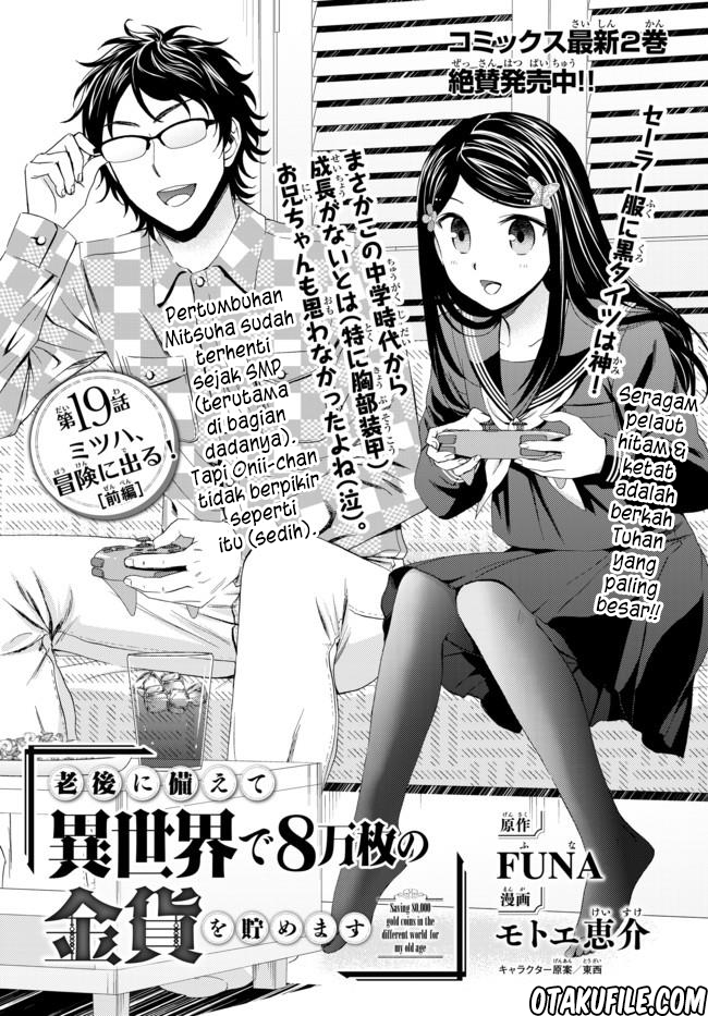 Baca Komik Rougo ni Sonaete Isekai de 8-manmai no Kinka wo Tamemasu Chapter 19.1 Gambar 1