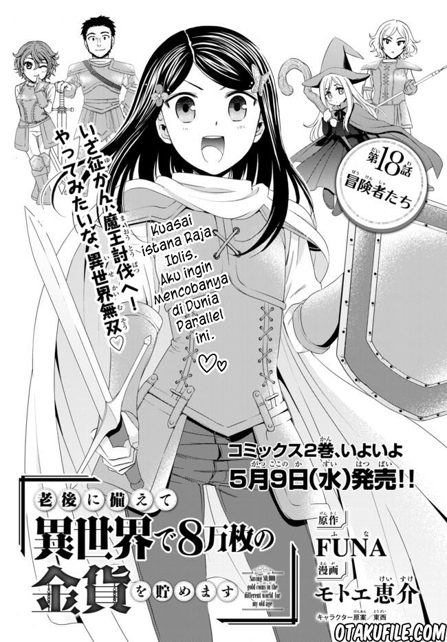 Baca Komik Rougo ni Sonaete Isekai de 8-manmai no Kinka wo Tamemasu Chapter 18 Gambar 1