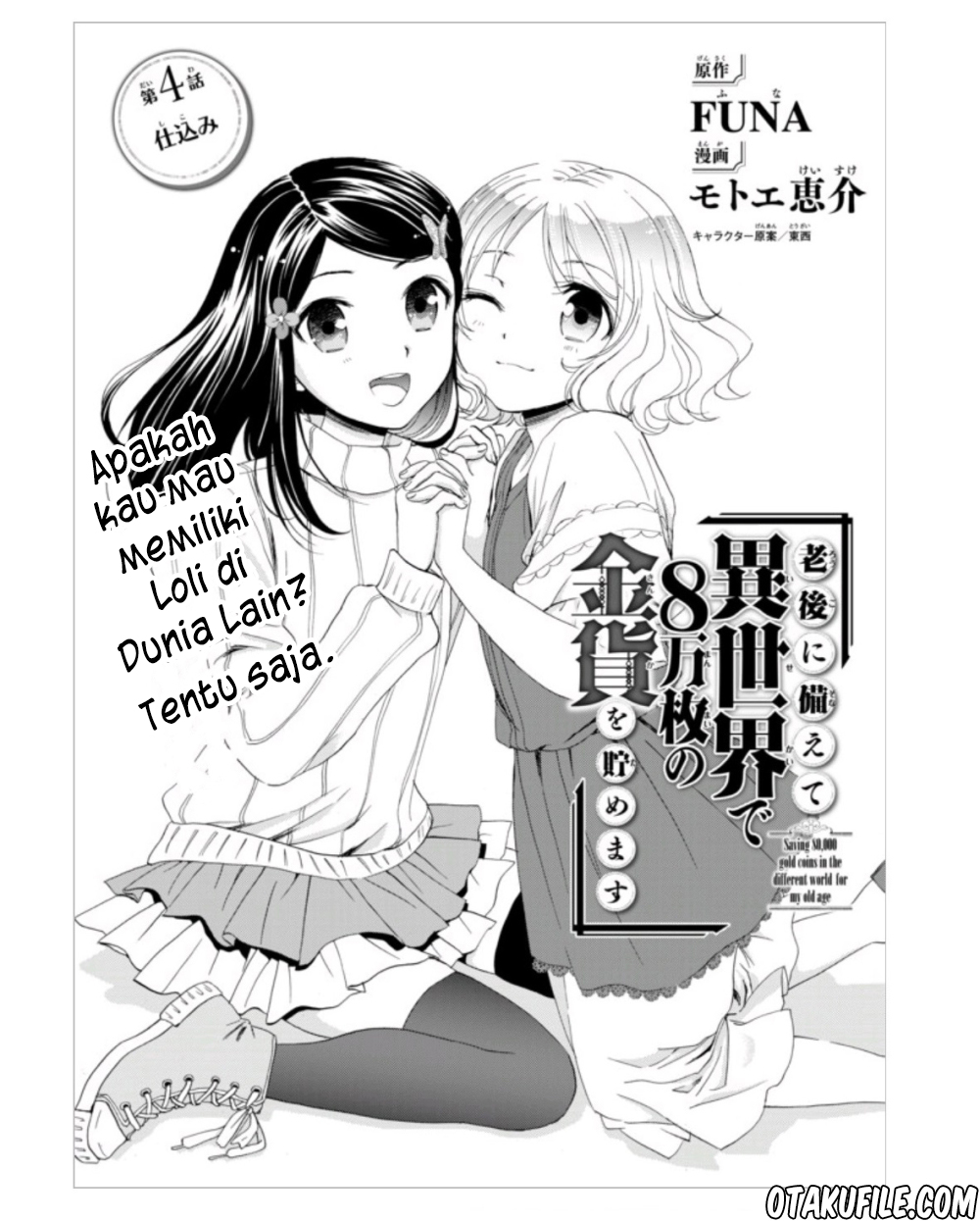 Baca Komik Rougo ni Sonaete Isekai de 8-manmai no Kinka wo Tamemasu Chapter 4 Gambar 1