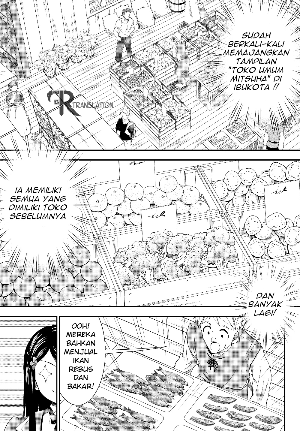 Rougo ni Sonaete Isekai de 8-manmai no Kinka wo Tamemasu Chapter 46 Gambar 12
