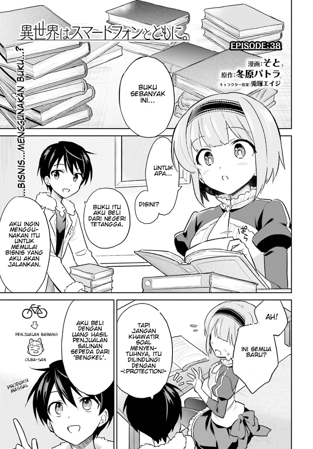 Baca Komik Isekai wa Smartphone to Tomo ni. Chapter 38 Gambar 1