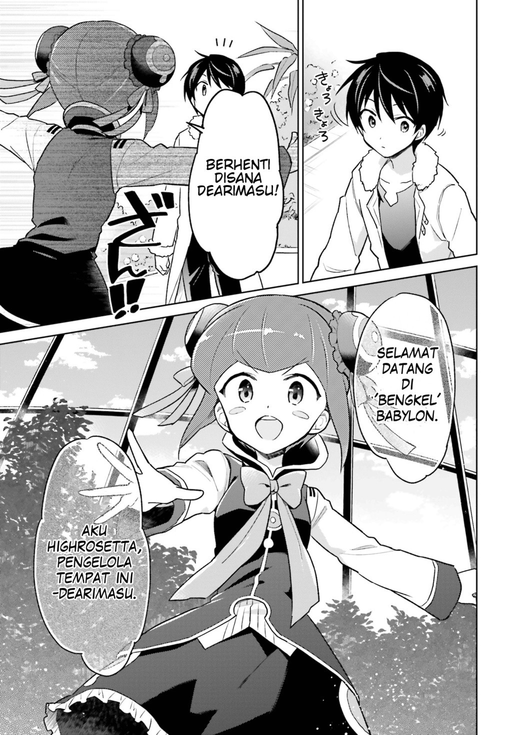 Isekai wa Smartphone to Tomo ni. Chapter 37 Gambar 11