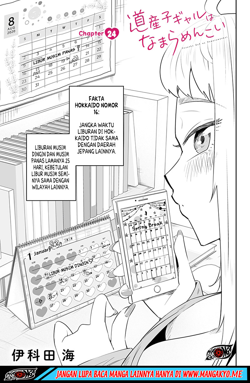 Baca Komik Dosanko Gyaru Is Mega Cute Chapter 24 Gambar 1