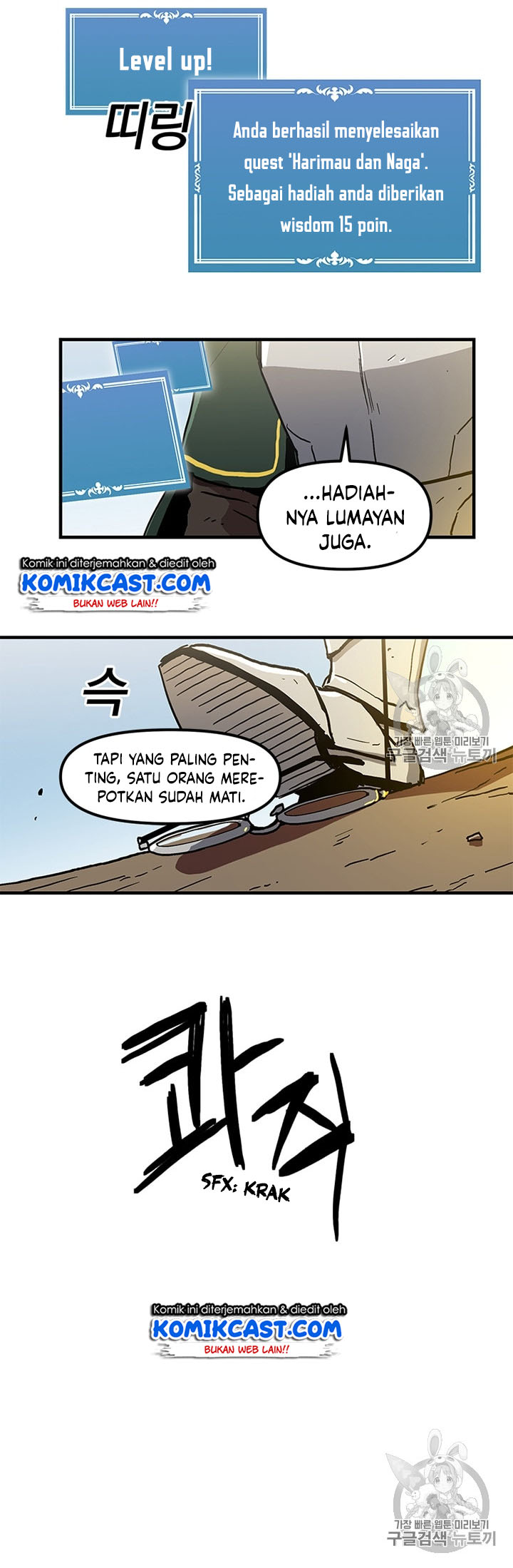 I Am Player Who Suck Alone Chapter 21 Gambar 11