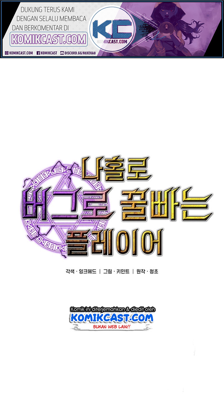 I Am Player Who Suck Alone Chapter 21 Gambar 12