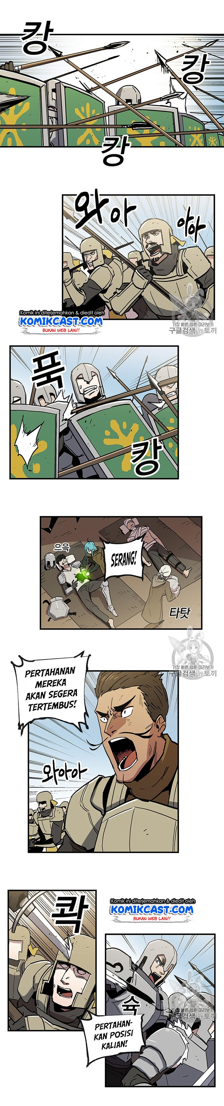 I Am Player Who Suck Alone Chapter 21 Gambar 13