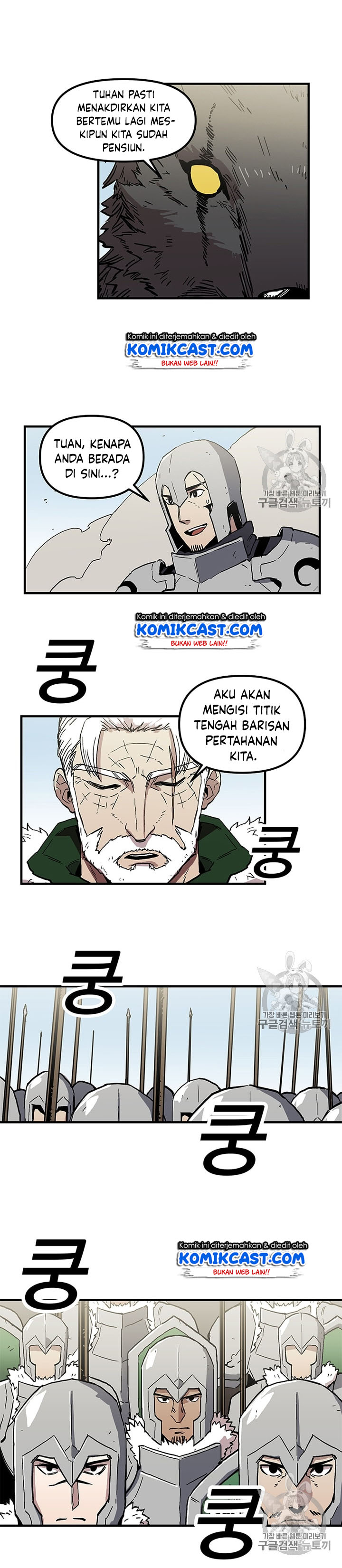 I Am Player Who Suck Alone Chapter 21 Gambar 17