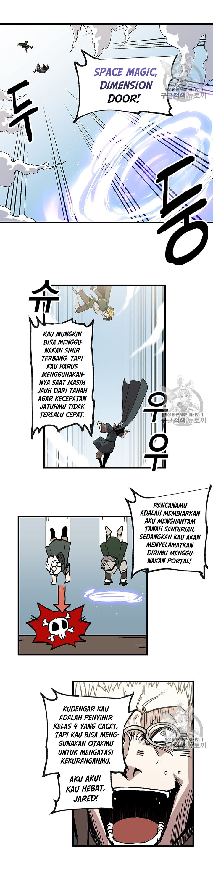 I Am Player Who Suck Alone Chapter 21 Gambar 5