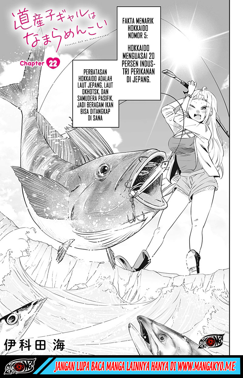 Baca Komik Dosanko Gyaru Is Mega Cute Chapter 22 Gambar 1