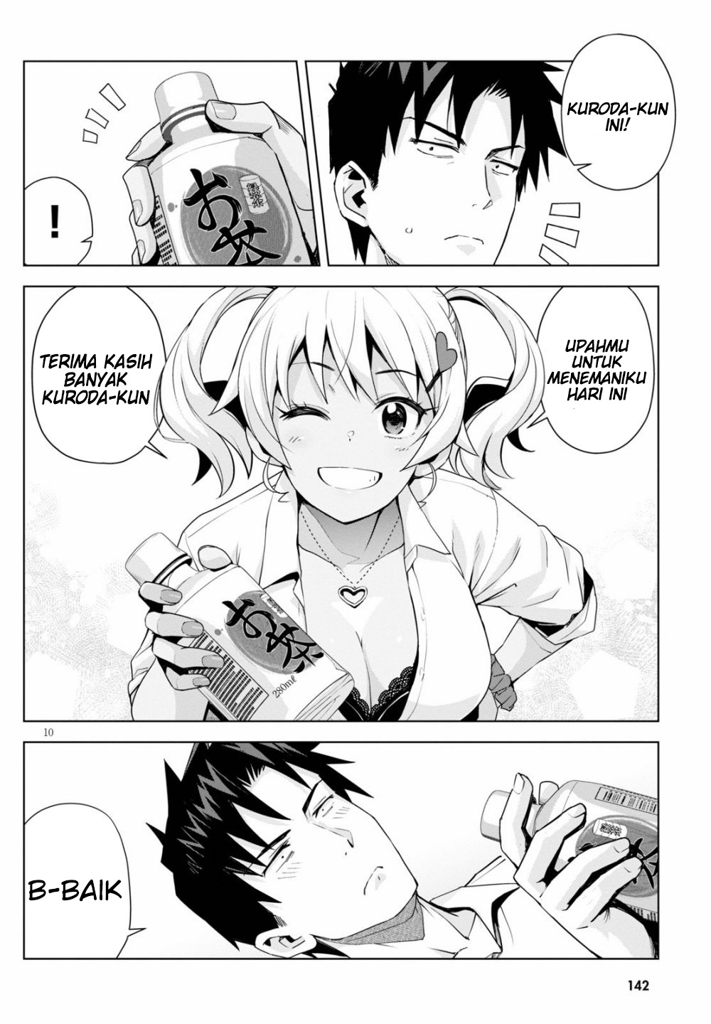 Kuro Gyaru-san ga Kuru! Chapter 4 Gambar 12