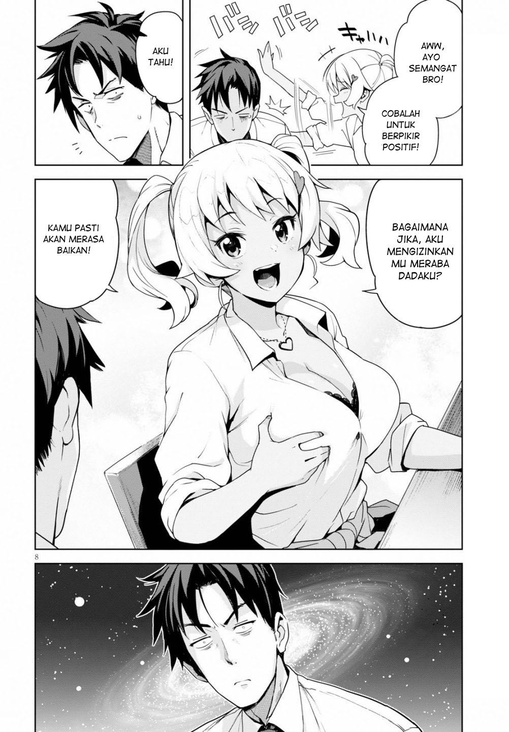 Kuro Gyaru-san ga Kuru! Chapter 1 Gambar 9