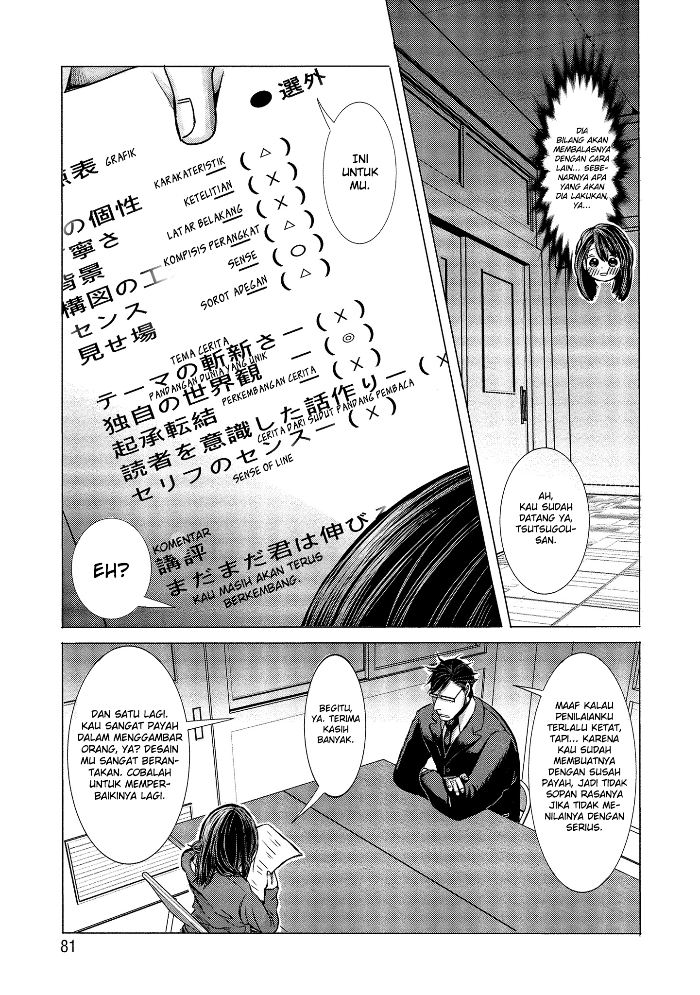 Joshikousei to Seishokusha-san Chapter 5 Gambar 10