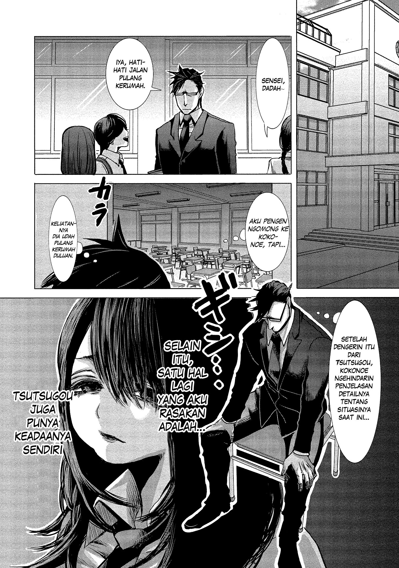 Joshikousei to Seishokusha-san Chapter 4 Gambar 7