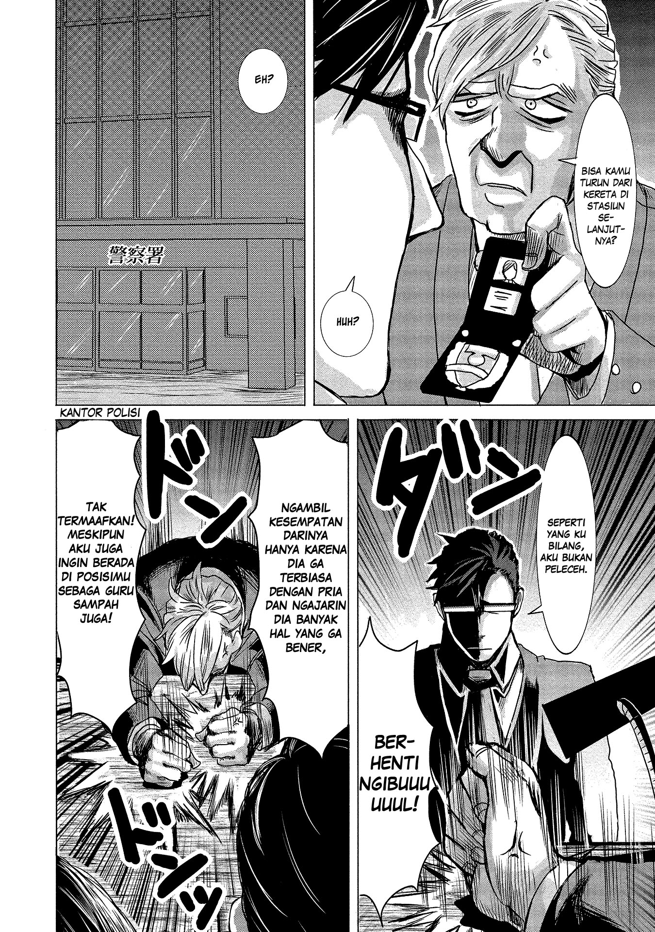 Joshikousei to Seishokusha-san Chapter 2 Gambar 17