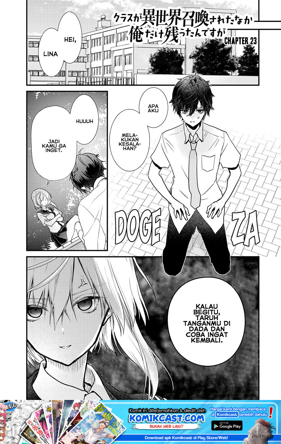 Baca Manga Class ga Isekai Shoukan sareta Naka Ore dake Nokotta n desu ga Chapter 23 Gambar 2