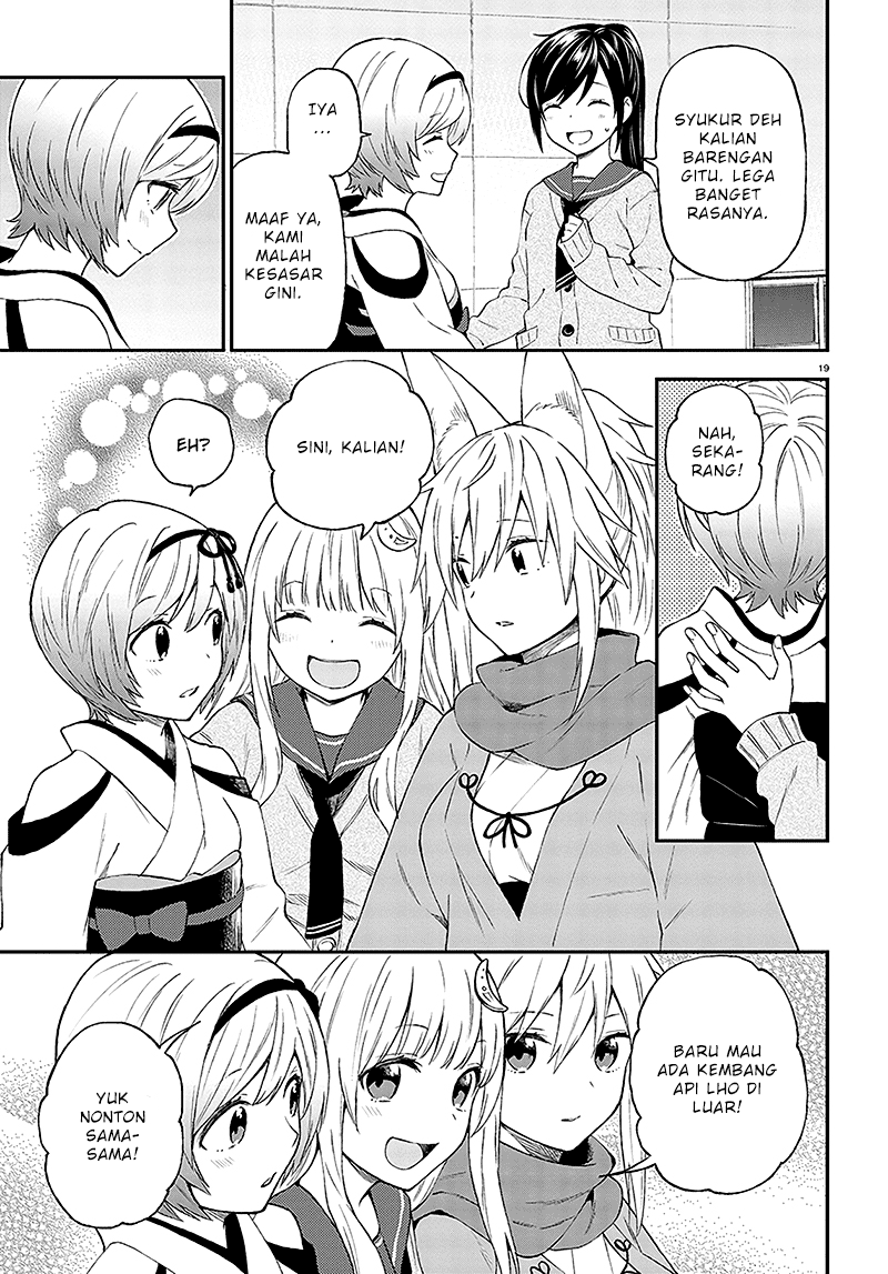 Ayakashiko Chapter 32 Gambar 19