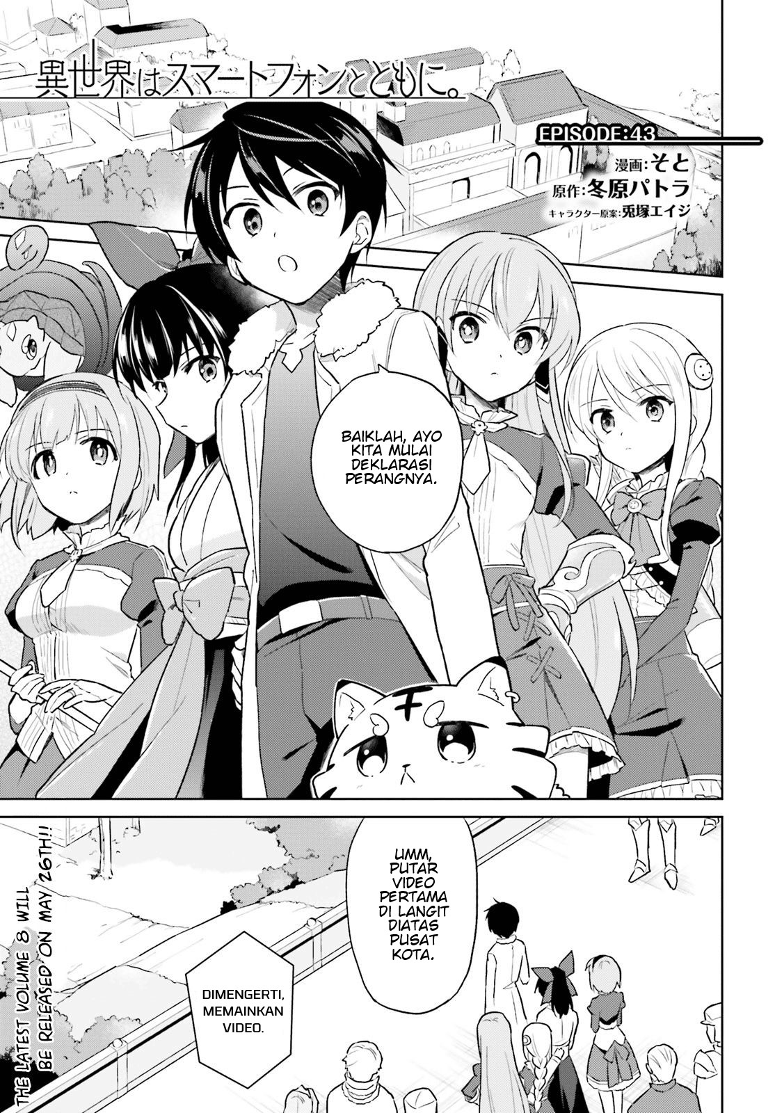 Baca Komik Isekai wa Smartphone to Tomo ni. Chapter 43 Gambar 1