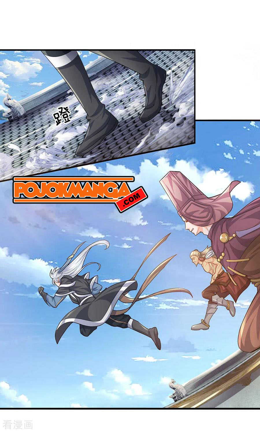 Shura Sword Sovereign Chapter 81 Gambar 15