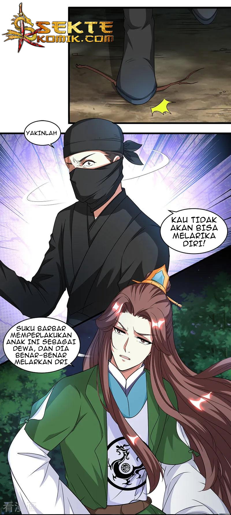 Dushi Xiaoyao Chapter 126 Gambar 7