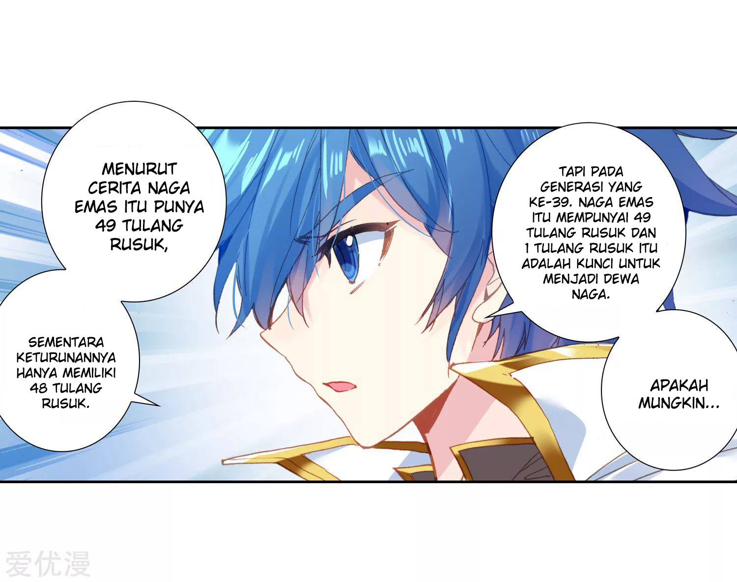 Soul Land 2 Chapter 220.1 Gambar 5