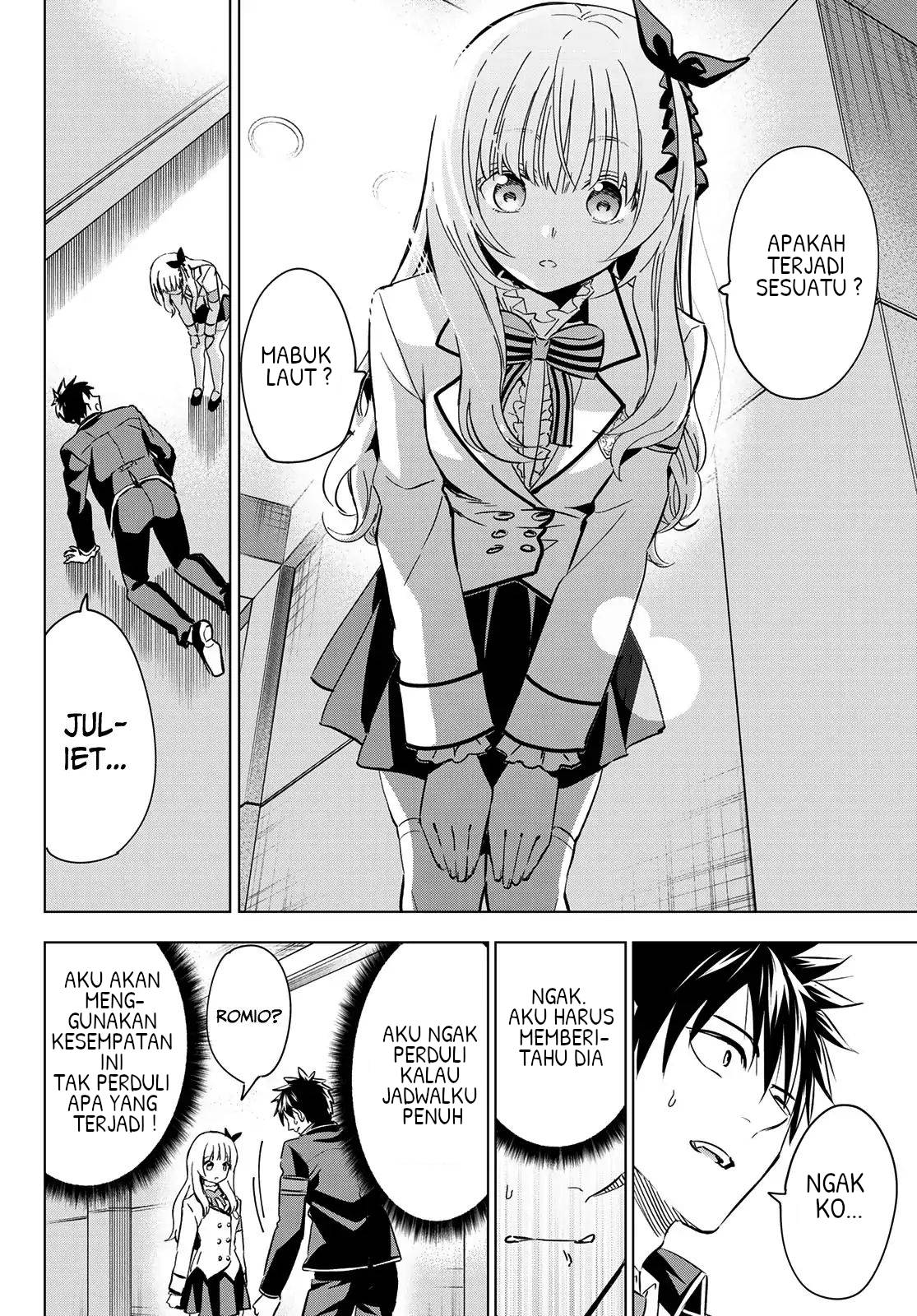 Kishuku Gakkou no Juliet Chapter 101 Gambar 16