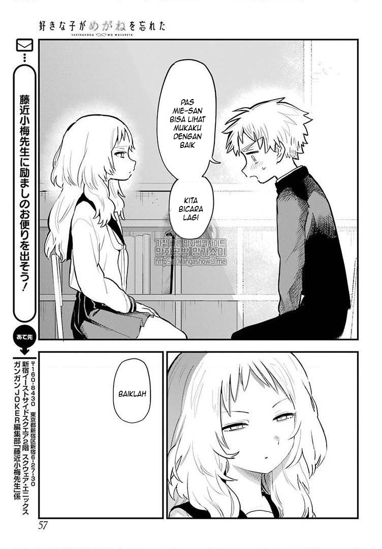 Sukinako ga Megane wo Wasureta Chapter 22 Gambar 19