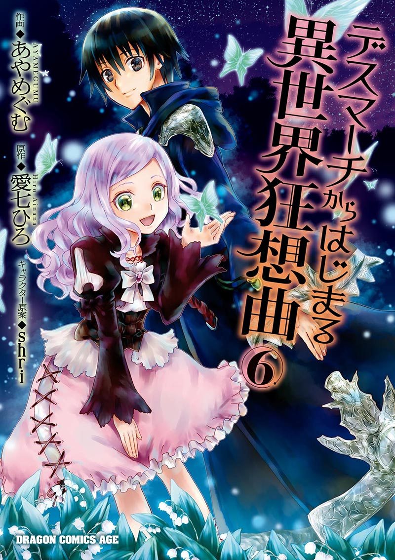 Baca Manga Death March kara Hajimaru Isekai Kyousoukyoku  Chapter 37 Gambar 2