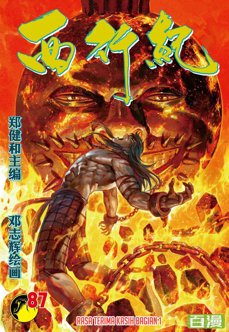 Baca Manhua Journey to the West (Zheng Jian He) Chapter 87.1 Gambar 2