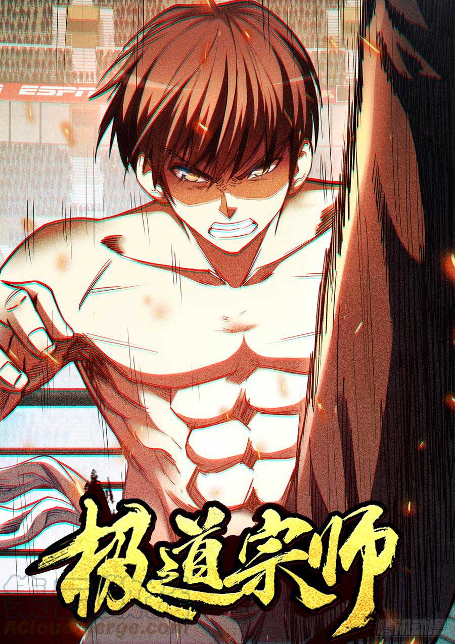 Baca Manhua Ultimate Path Martial Arts Chapter 54 Gambar 2