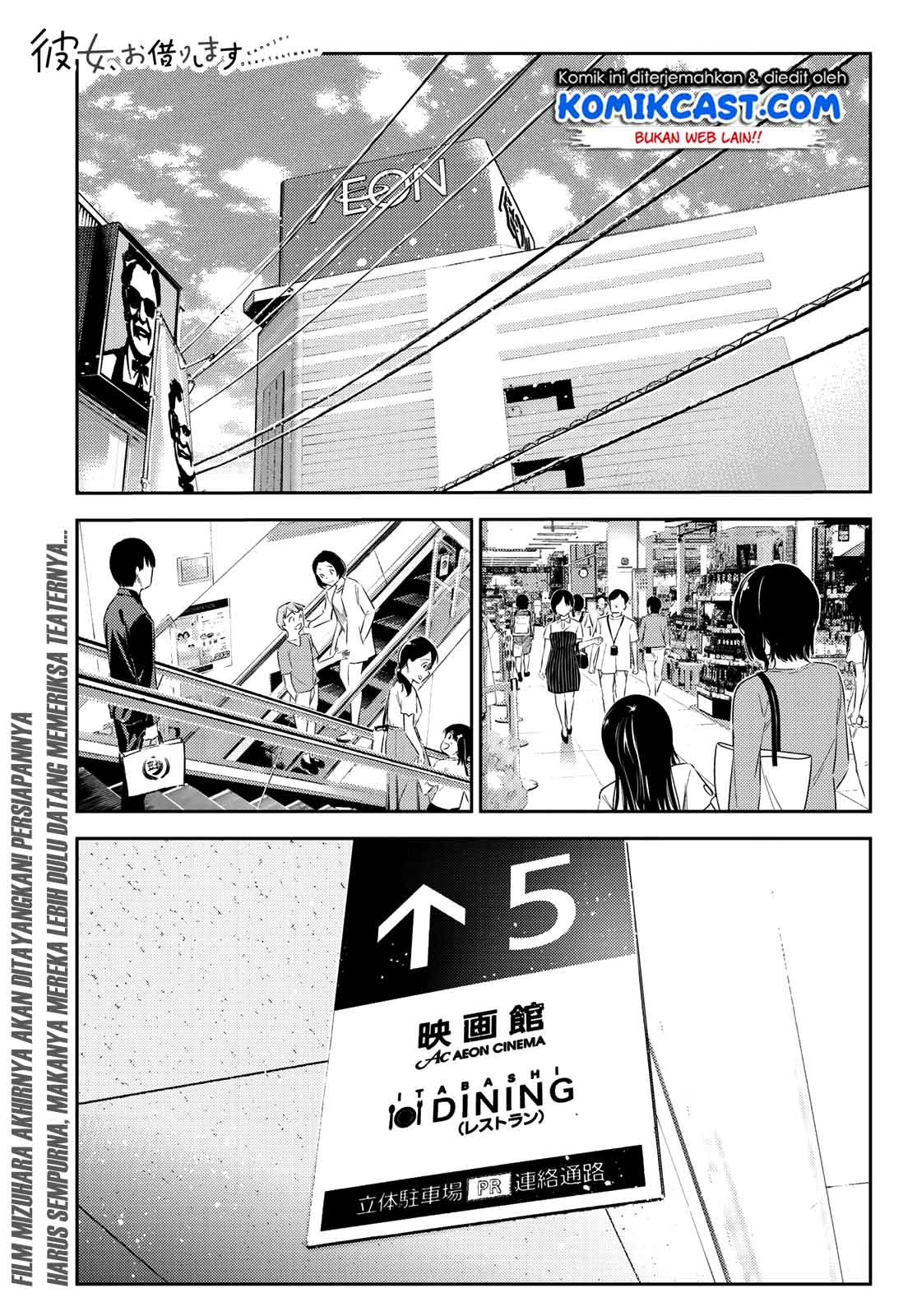 Baca Manga Kanojo Okarishimasu Chapter 145 Gambar 2