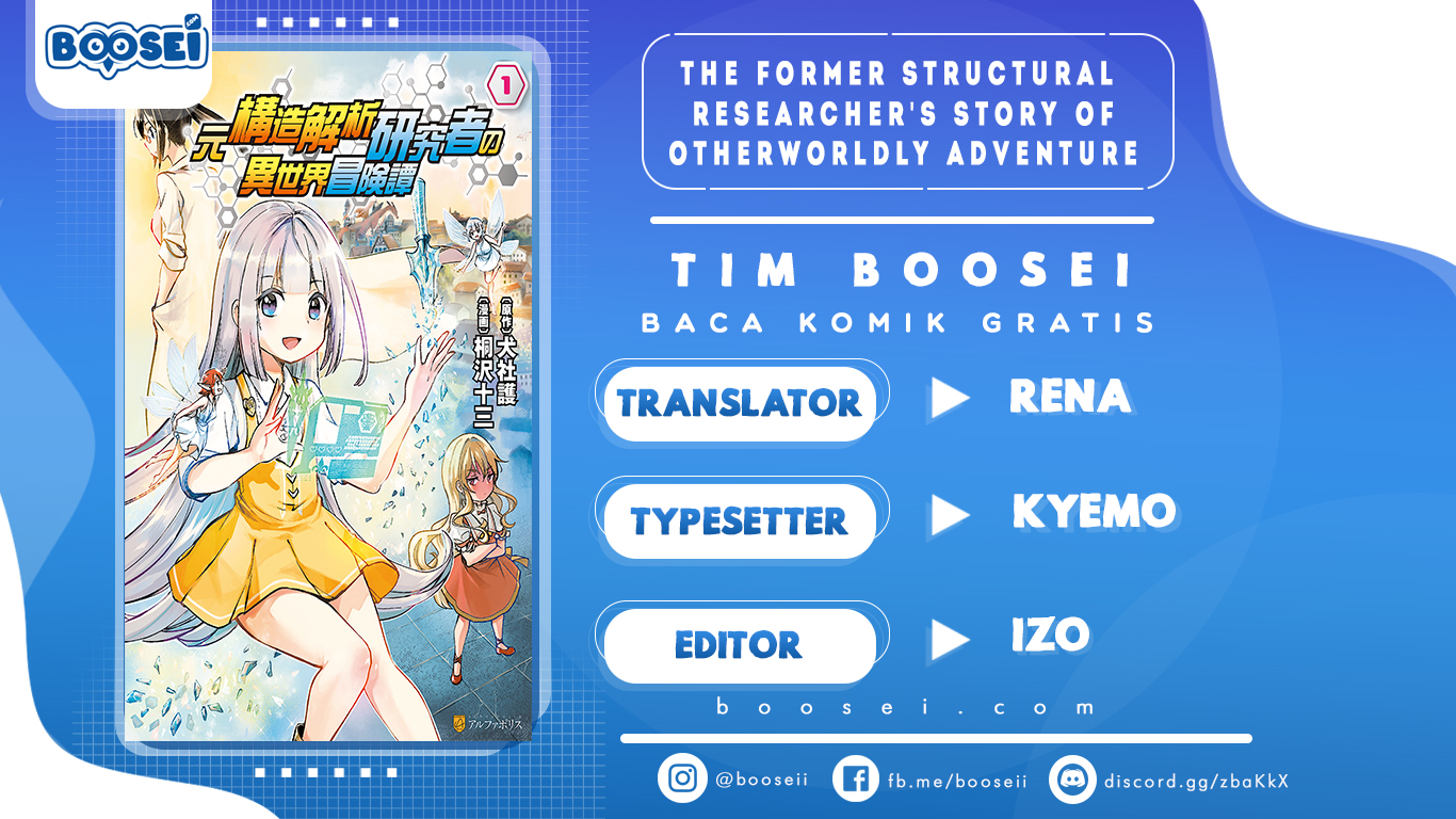 Baca Komik The Former Structural Researcher’s Story of Otherworldly Adventure  Chapter 1 Gambar 1
