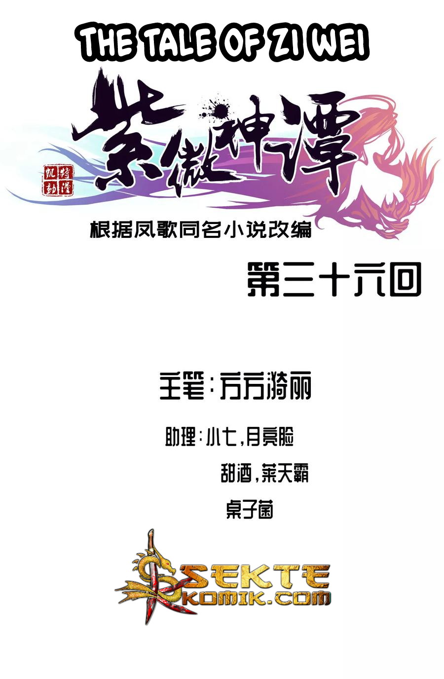 Baca Manhua The Tale of Zi Wei Chapter 36 Gambar 2