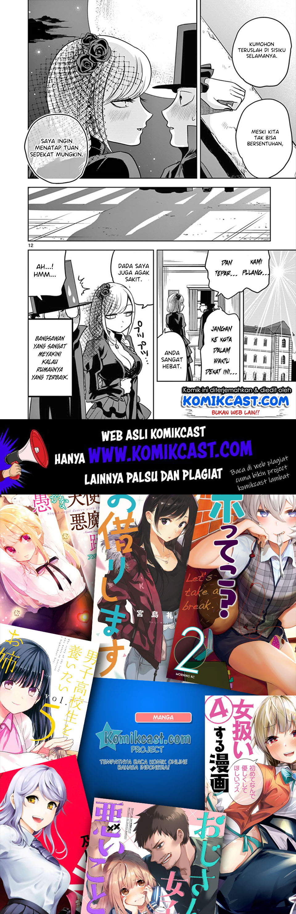 The Duke of Death and his Black Maid Chapter 22 Gambar 13