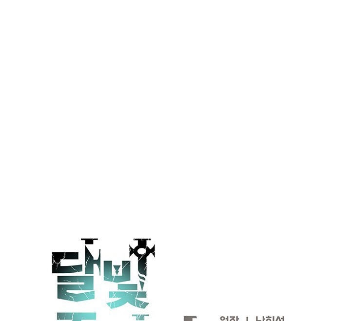 The Legendary Moonlight Sculptor Chapter 151 Gambar 21