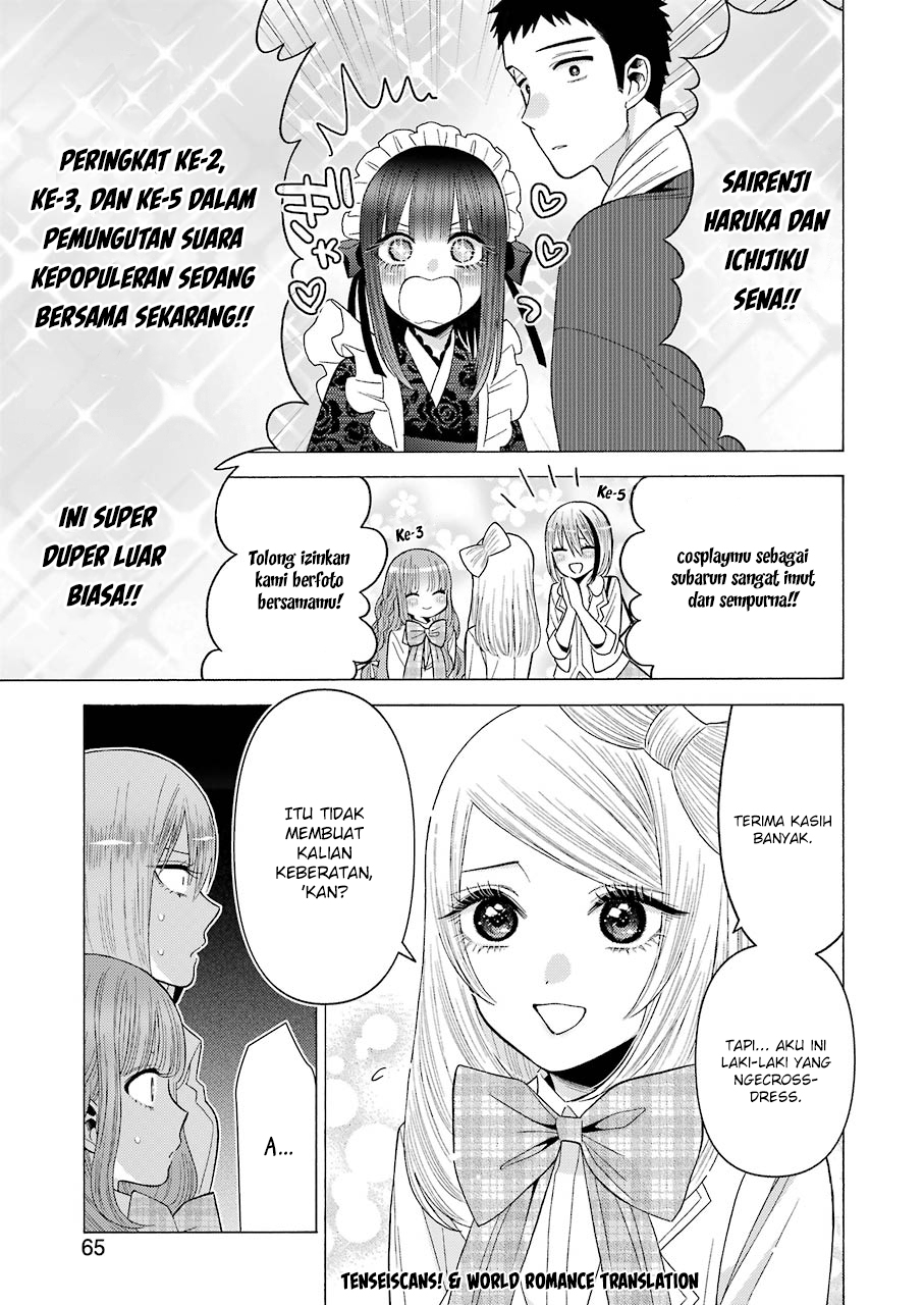 Sono Bisque Doll wa Koi wo suru Chapter 42 Gambar 15