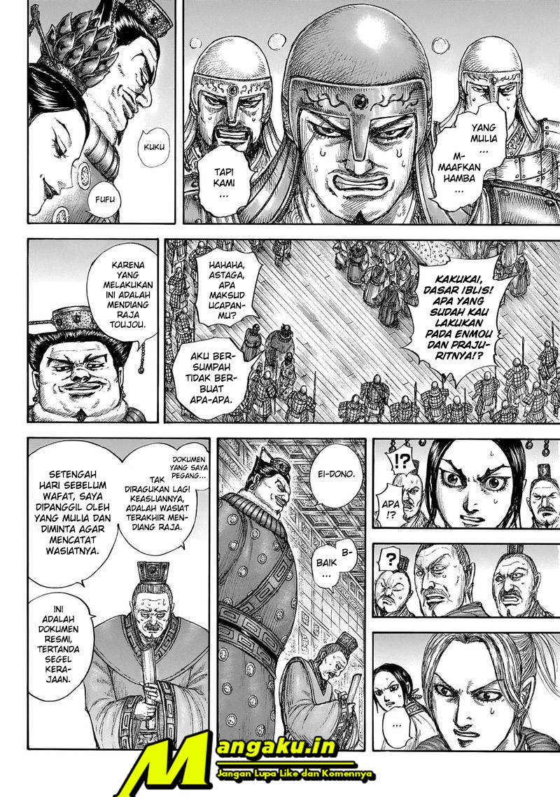 Kingdom Chapter 645 Gambar 17