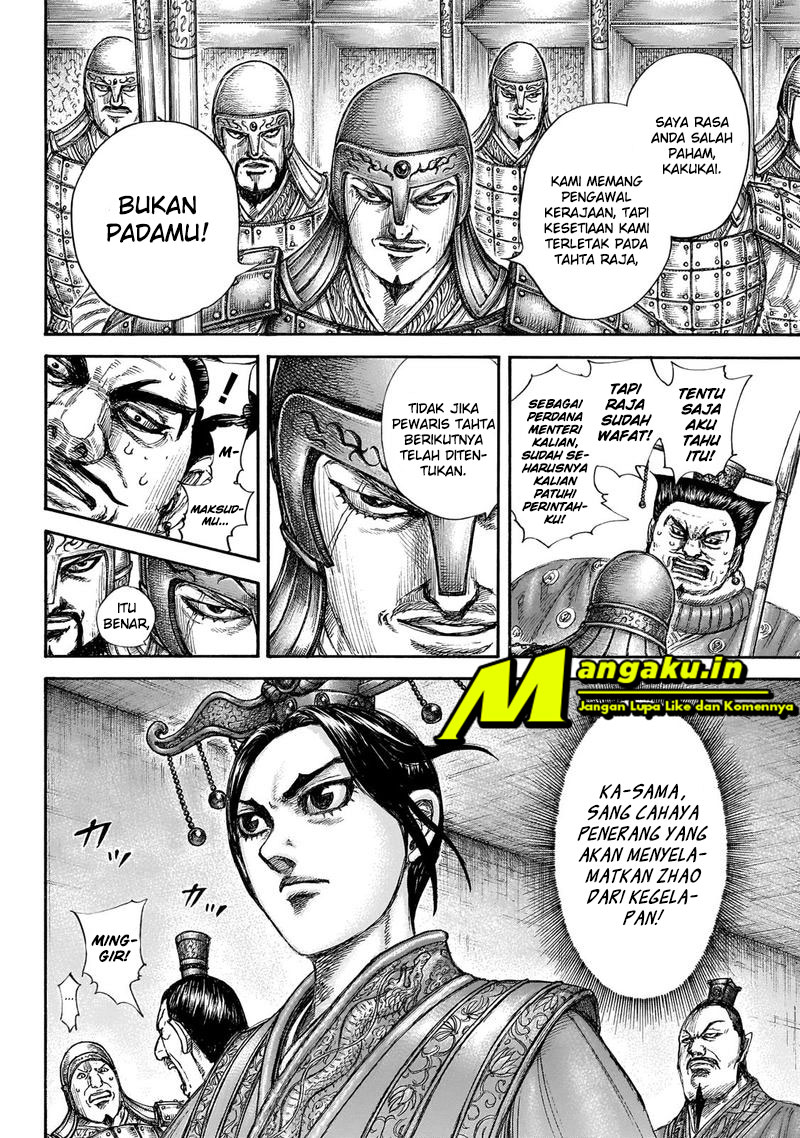 Kingdom Chapter 645 Gambar 7