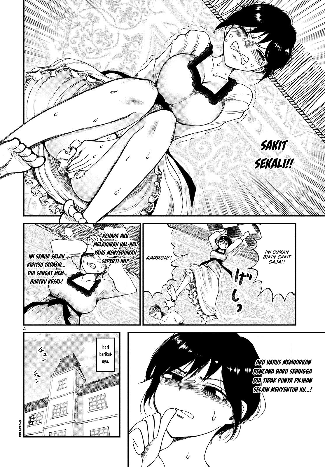 Arakure Ojousama Wa MonMon Shiteiru Chapter 5 Gambar 4