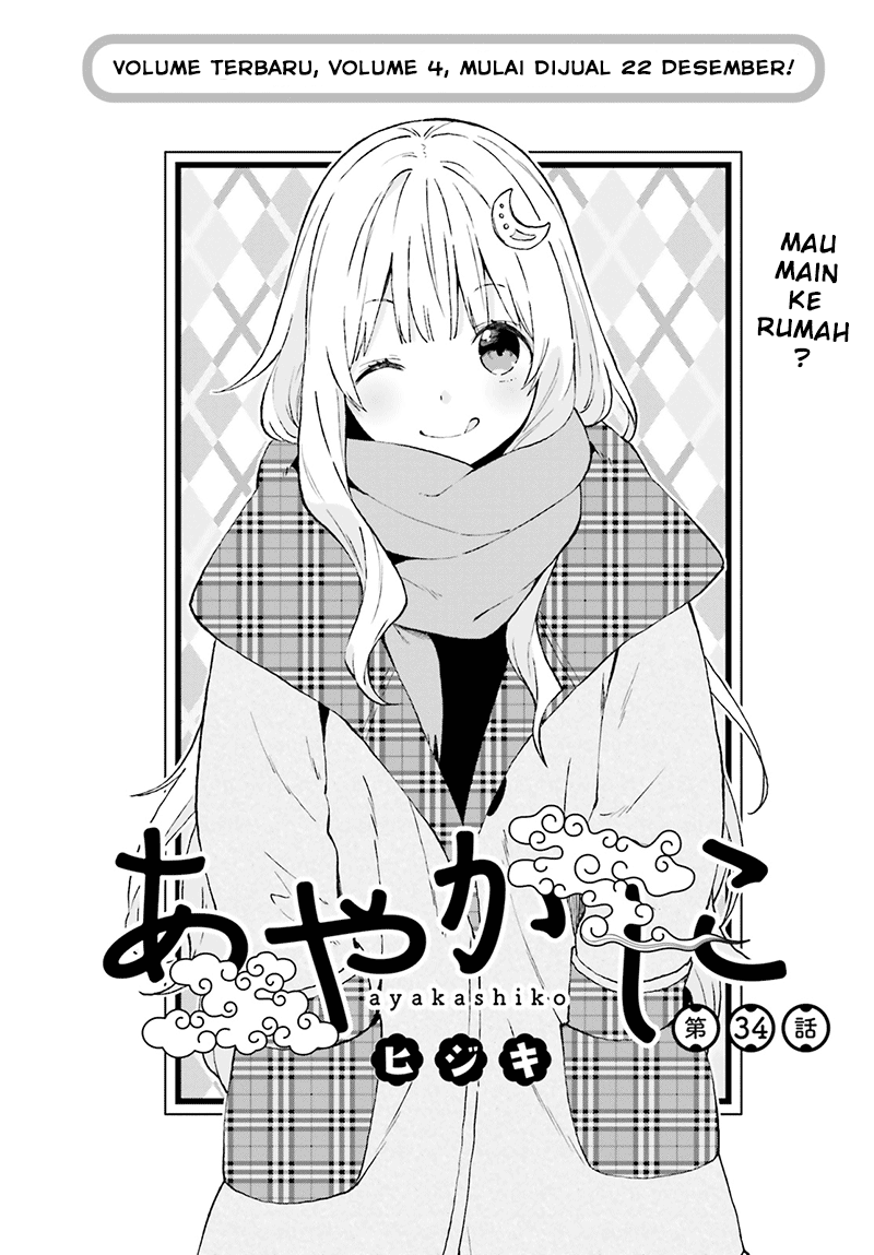 Baca Manga Ayakashiko Chapter 34 Gambar 2