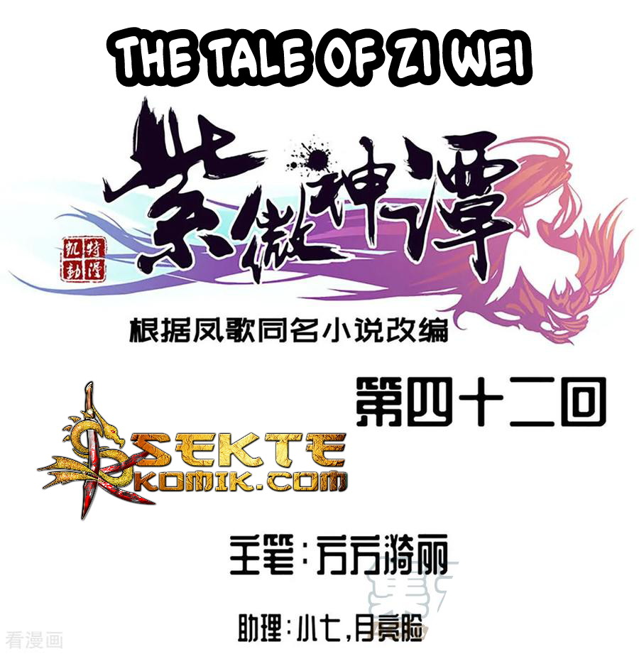 Baca Manhua The Tale of Zi Wei  Chapter 42 Gambar 2