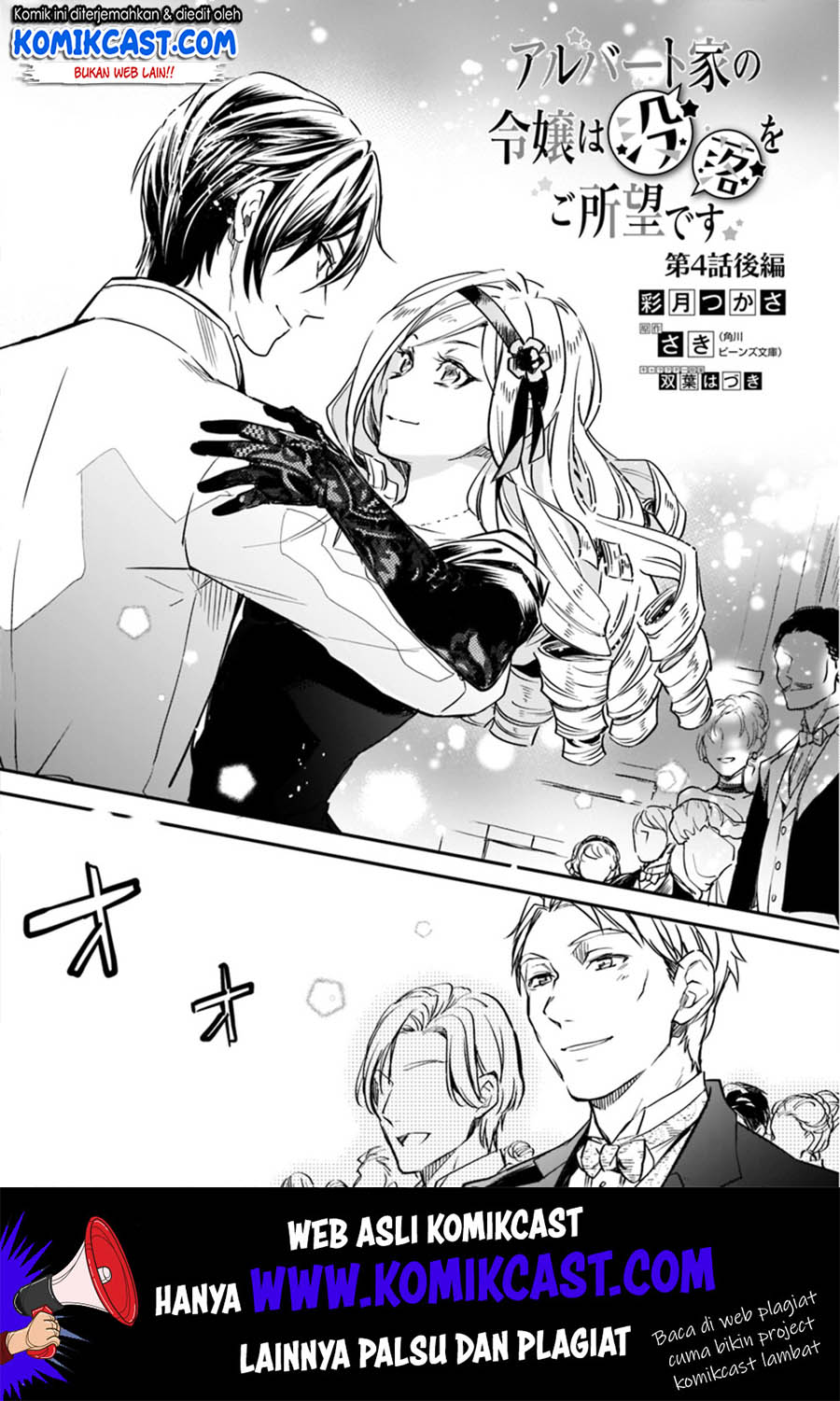 Baca Manga Albert Ke no Reijou wa Botsuraku wo go Shomou desu Chapter 4.4 Gambar 2